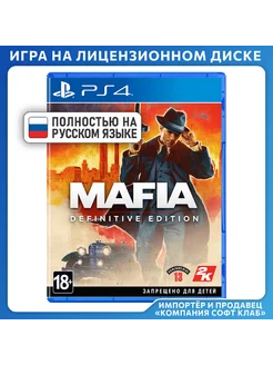 Mafia Definitive Edition [PS4, русская версия]