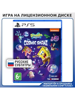 SpongeBob SquarePants. The Cosmic Shake [PS5, русс суб]