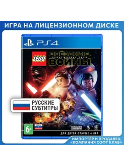 LEGO Звездные войны Пробуждение Силы [PS4, русские субтит]