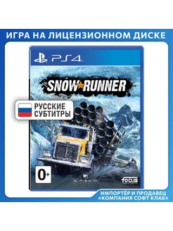 SnowRunner [PS4, русские субтитры]