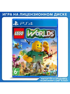 LEGO Worlds [PS4, английская версия]