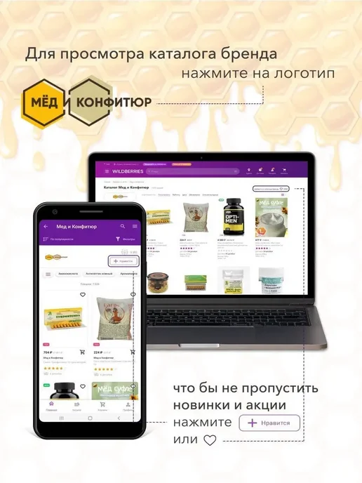 Мед и Конфитюр Кедровый напиток "Алтай кофе "С пряностями" 120 гр, 120 г, фото 8