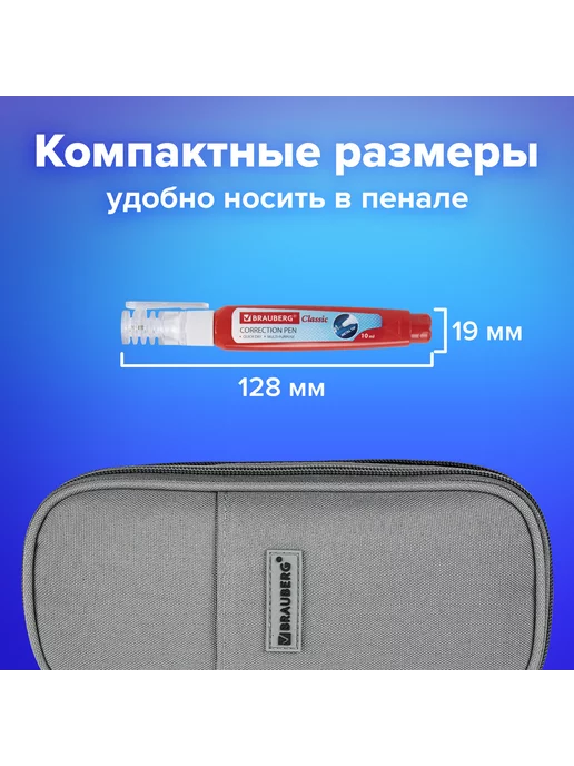 Brauberg Ручка корректор канцелярия 2 штуки, 10 мл, 3 шт, фото 7