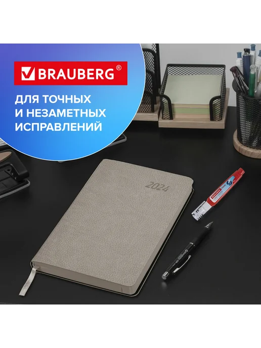 Brauberg Корректор канцелярский ручка набор 6 штук, вариант, фото 4