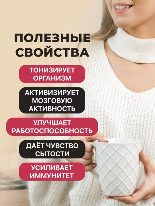 bee lab Кедровый напиток "Алтай кофе "С пряностями" 120 гр, 120 г, фото 2