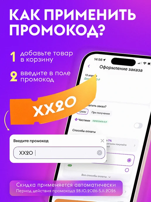 DUTYBOX Гель для устранения засоров, вариант, фото 2