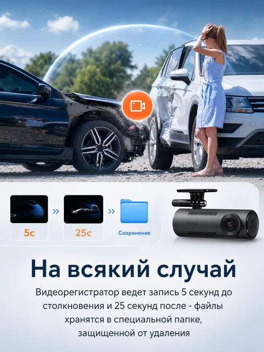 70MAI Видеорегистратор Dash Cam M310 Русская версия, серый, фото 4