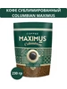 Кофе сублимированный Columbian 230 гр Maximus 265295340 купить за 734 ₽ в интернет‑магазине Wildberries