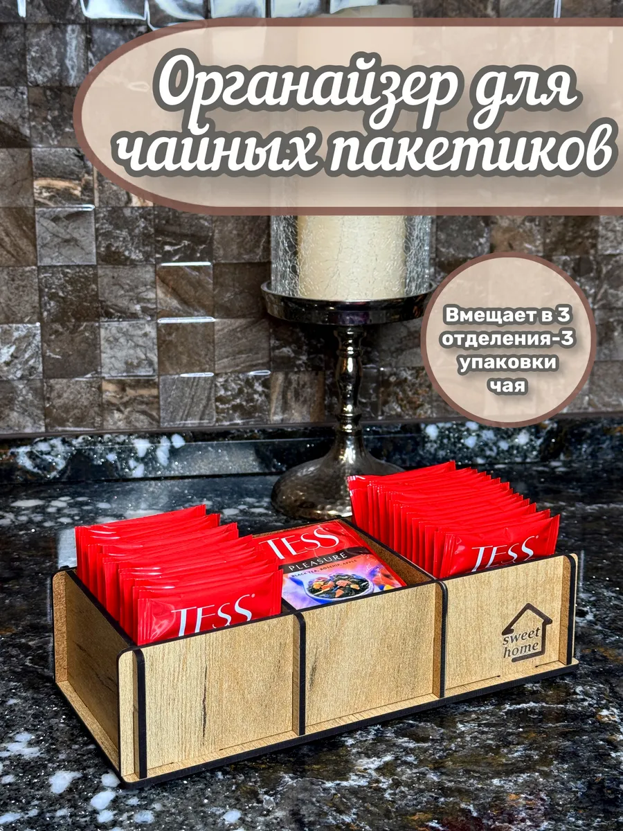 подставка органайзер для...