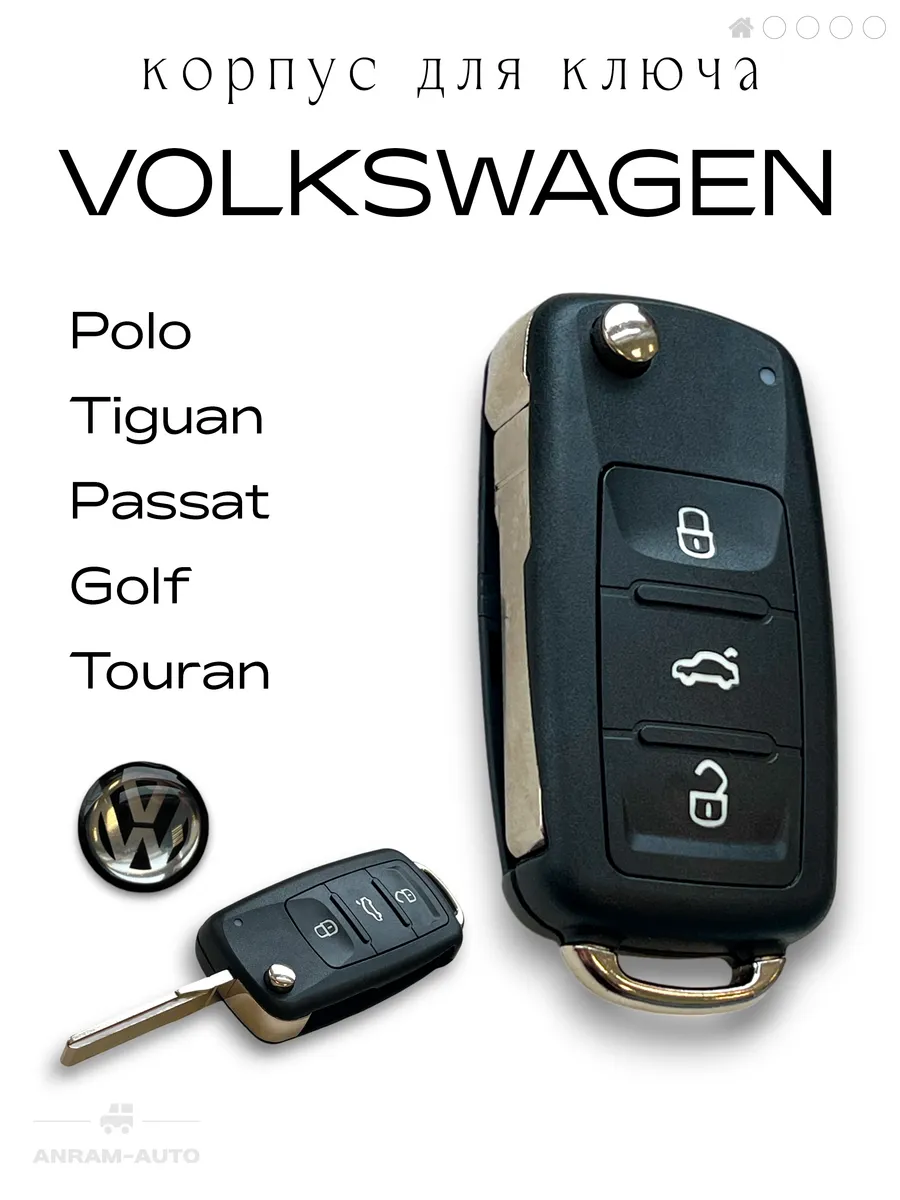 Корпус ключа зажигания для Volkswagen Polo Golf Passat
