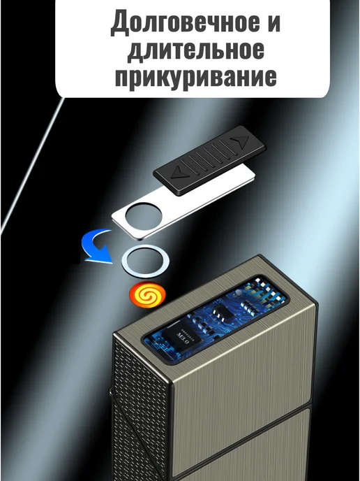 BBB Портсигар с зажигалкой электронный мужской, серый, фото 3