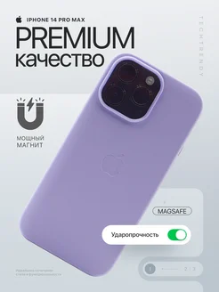 Чехол на iphone 14 Pro Max кожаный c Magsafe