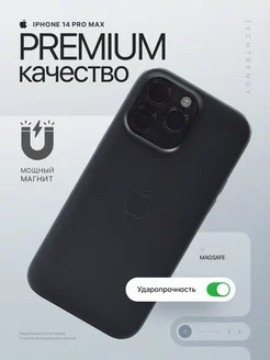 Чехол на iphone 14 Pro Max кожаный c Magsafe