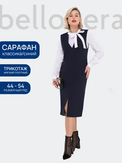 Сарафан офисный деловой bellovera 265311029 купить за 3 613 ₽ в интернет-магазине Wildberries