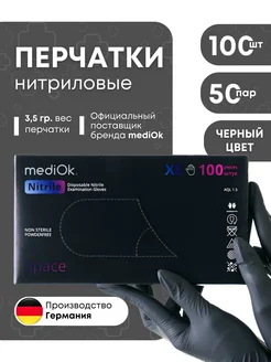 Перчатки одноразовые нитриловые 100шт MediOk 265315213 купить за 556 ₽ в интернет-магазине Wildberries