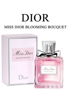 Miss Dior Blooming Bouquet духи