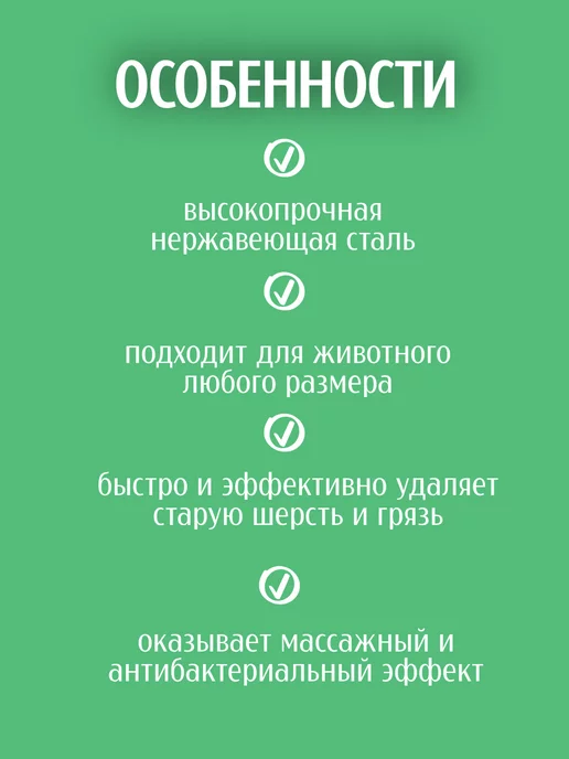 Exmork Скребок для чистки коров 6 спиралей, вариант, фото 2