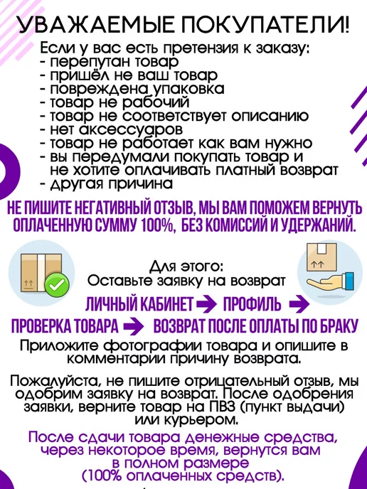 Exmork Скребок для чистки коров 6 спиралей, вариант, фото 8