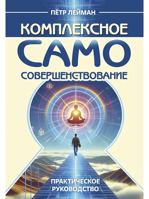 Фотография Практическое Руководство Купить