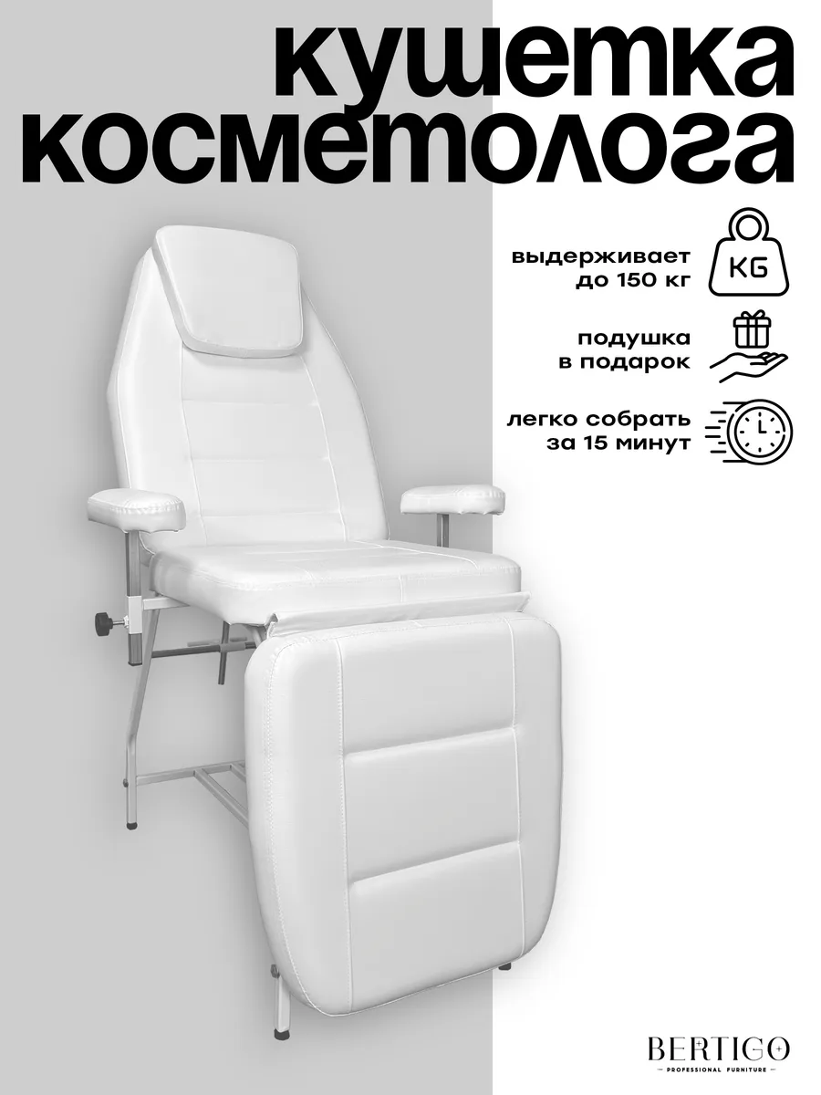 Косметологическое...