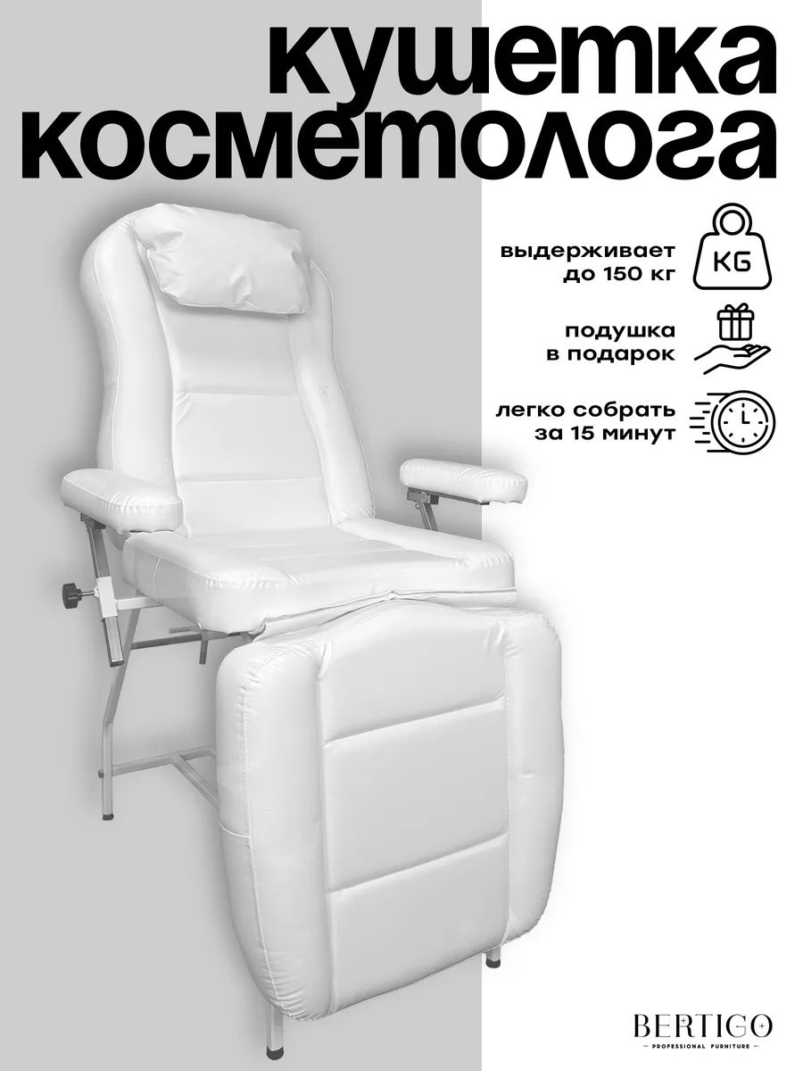 Косметологическое...