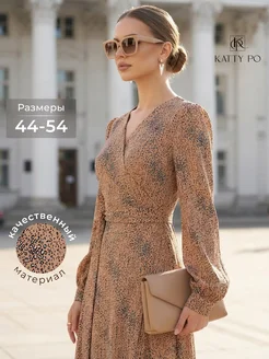 Платье миди праздничное на запах