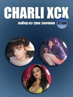 Значки на рюкзак Charli XCX набор Чарли хсх певица Значковочная 265358343 купить за 148 ₽ в интернет-магазине Wildberries