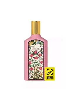 Духи женские Gorgeous Gardenia Gucci Flora Gucci Flora 265360775 купить за 1 196 ₽ в интернет-магазине Wildberries