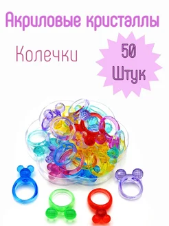 Декоративные Кристаллы Цветные камни фигурные