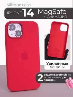 Чехол на iPhone 14 силиконовый с MagSafe