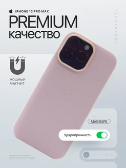 Чехол на iphone 13 Pro Max кожаный c Magsafe