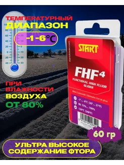 Парафин ультра высокофторовый FHF4