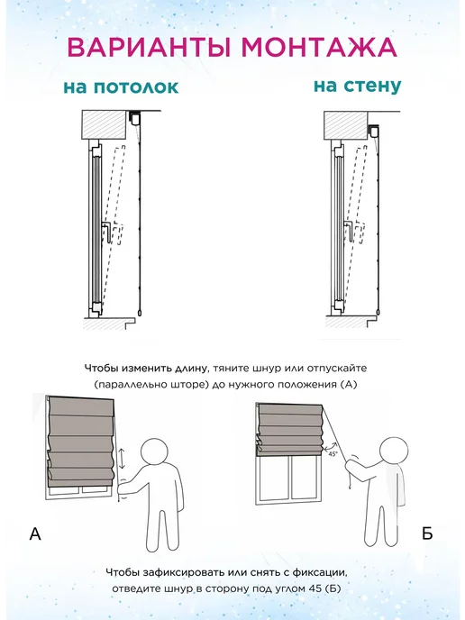 ВсеТканиТут Римская штора канвас нитяной механизм 100х180 см, 60x120 см, фото 7