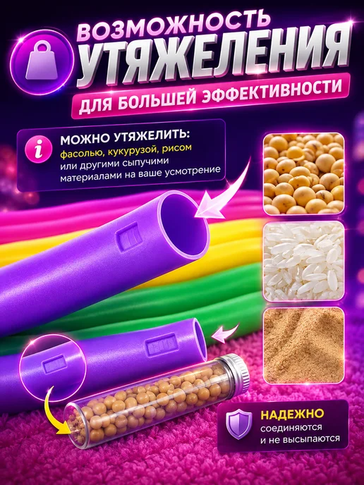 frotorspla Обруч детский гимнастический складной пластиковый, вариант, фото 4