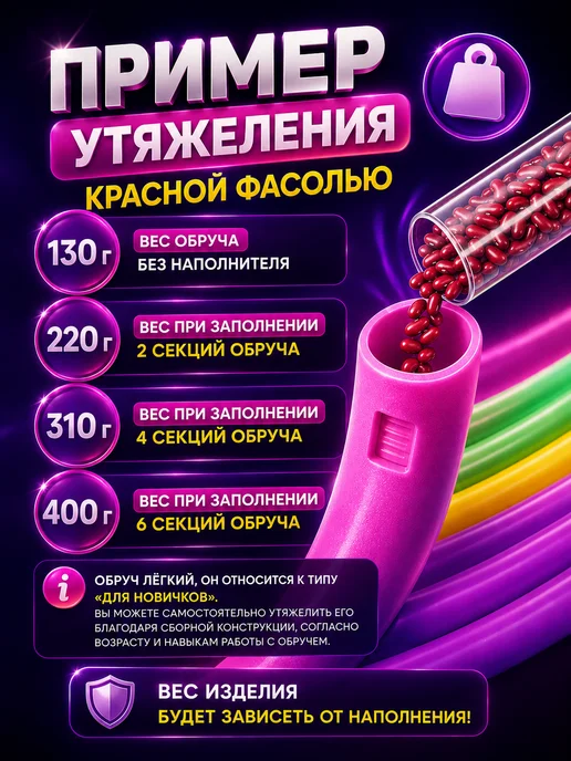 frotorspla Обруч детский гимнастический складной пластиковый, вариант, фото 5