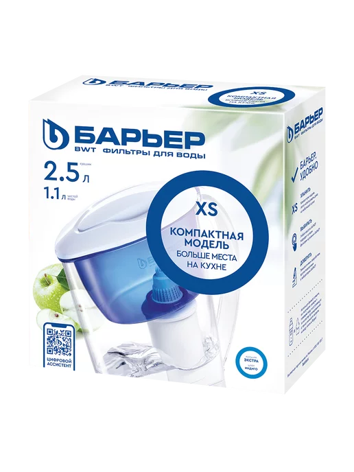 БАРЬЕР Фильтр-кувшин для очистки воды 3,6л индиго, 2,5 л, фото 7