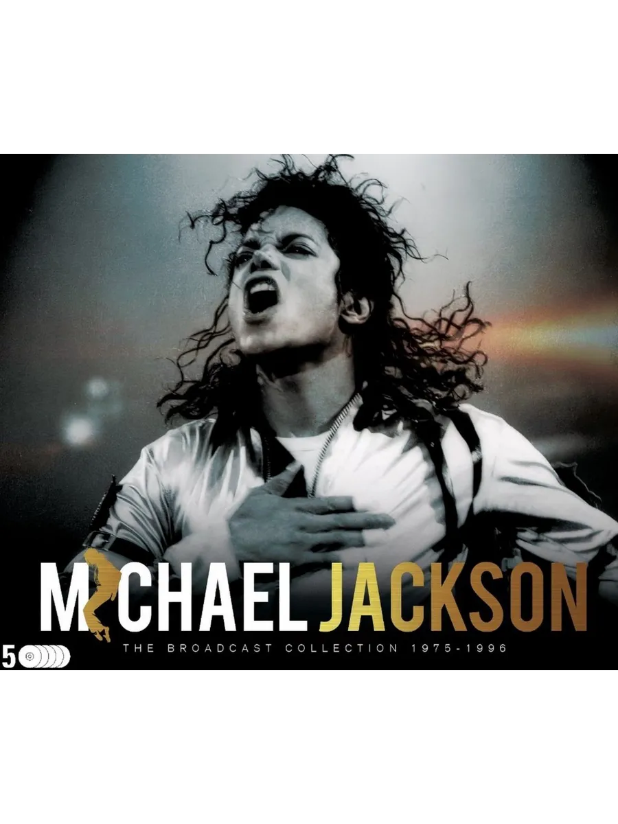 who has the rights to michael jackson's music - Ilustrasi 3
