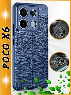 Чехол для Xiaomi POCO X6 5G текстурный противоударный