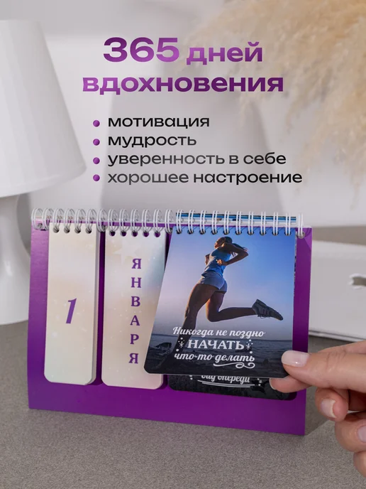 Ezostar Бесконечный вечный календарь подарок девушке, розовый, фото 2