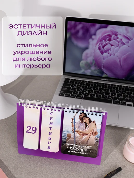 Ezostar Бесконечный вечный календарь подарок девушке, розовый, фото 3