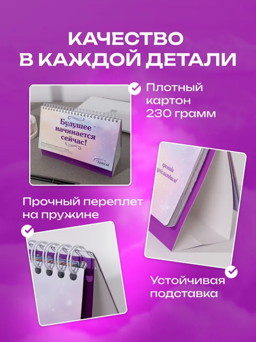 Ezostar Бесконечный вечный календарь подарок девушке, розовый, фото 4
