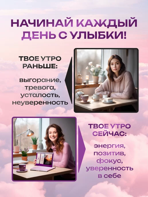 Ezostar Бесконечный вечный календарь подарок девушке, розовый, фото 5