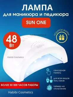 лампа для ногтей 48Вт SUN ONE 265372681 купить за 361 ₽ в интернет-магазине Wildberries