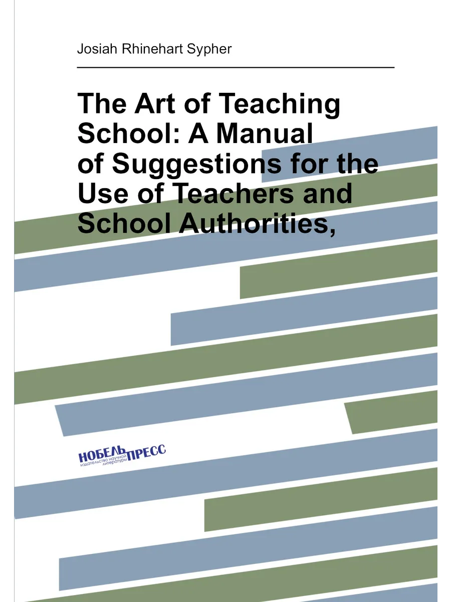 The Art of Teaching School: A Manual of Suggestions ...