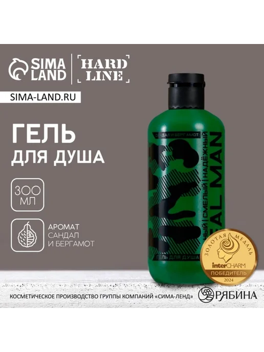 In Mother's Hands Гель для душа сандал и бергамот 300 мл, 300 мл