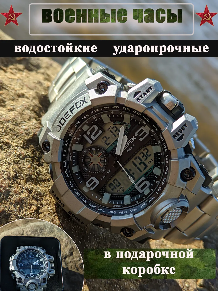 Часы наручные кварцевые...
