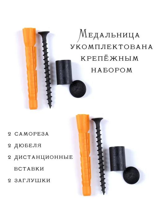Сooperative.moscow Медальница Анастасия, белый, фото 5