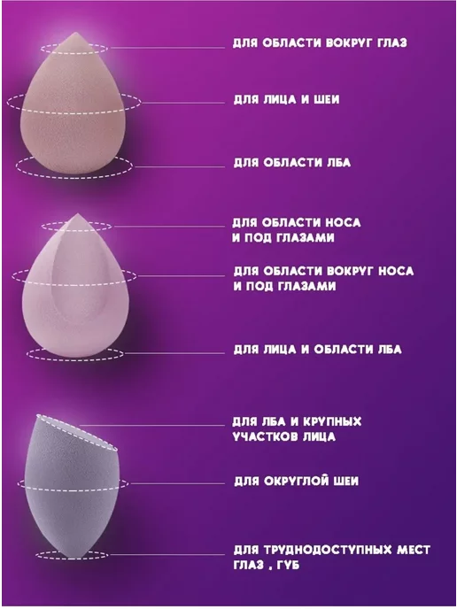 AISHA Cosmetics Спонжи для макияжа, розовый, фото 2