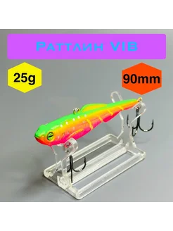 Раттлин VIB на судака, щука 90мм, 25g бесшумный columbia fishing company 265380690 купить за 571 ₽ в интернет-магазине Wildberries