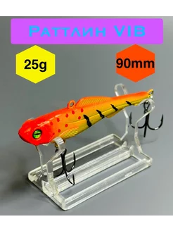 Раттлин VIB на судака, щука 90мм, 25g бесшумный columbia fishing company 265382790 купить за 577 ₽ в интернет-магазине Wildberries